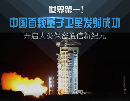 中华财经丨中部崛起的创新之都安徽：创新成为发展最强劲动力